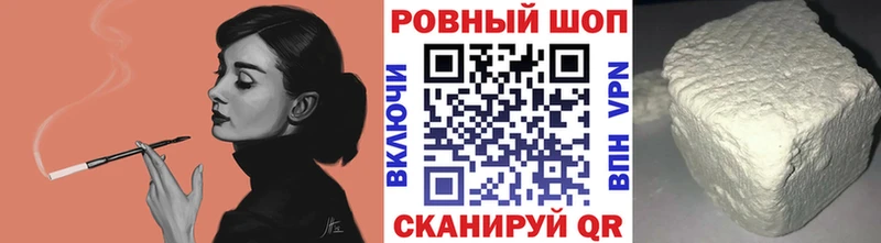 Сколько стоит Сольвычегодск Каннабис МЕФ