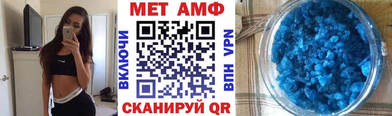АМФЕТАМИН Розовый купить Сольвычегодск