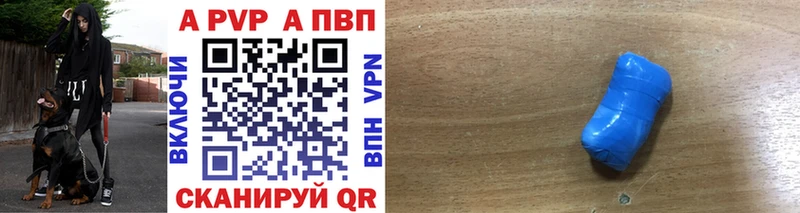 А ПВП крисы CK Сольвычегодск