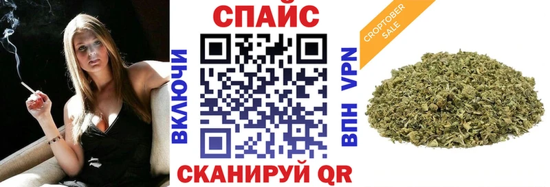 как найти Сольвычегодск Бутират бутик