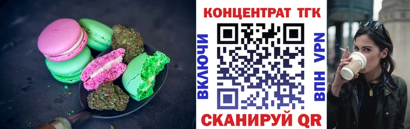 Еда ТГК марихуана наркошоп Сольвычегодск