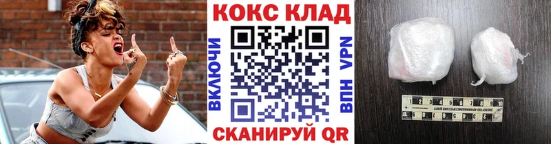 Кокаин Fish Scale  Сольвычегодск 