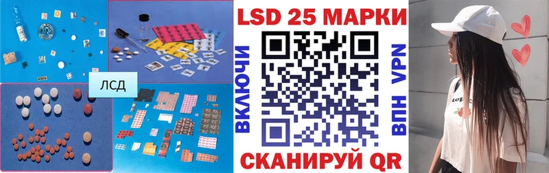LSD-25 экстази кислота  магазин  наркотиков  Сольвычегодск 