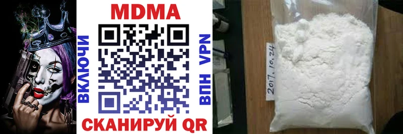 MDMA VHQ  Сольвычегодск 