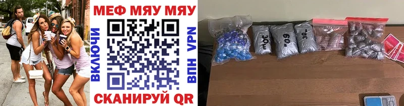 МЕФ кристаллы  купить  цена  Сольвычегодск 