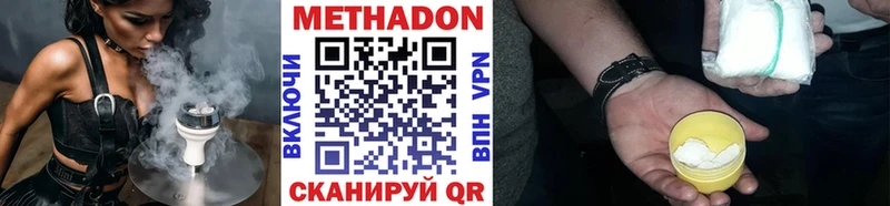 дарнет шоп  Сольвычегодск  даркнет какой сайт  Метадон мёд 