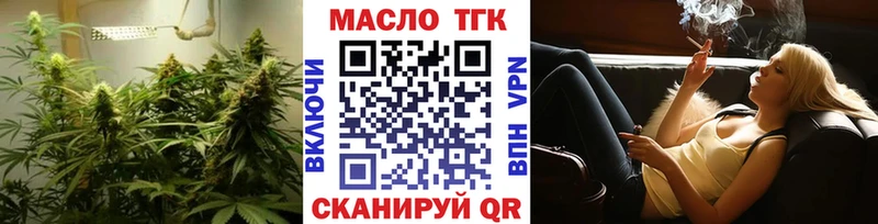 OMG ТОР  Сольвычегодск  ТГК жижа 