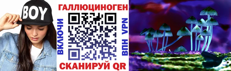 Галлюциногенные грибы мицелий Сольвычегодск